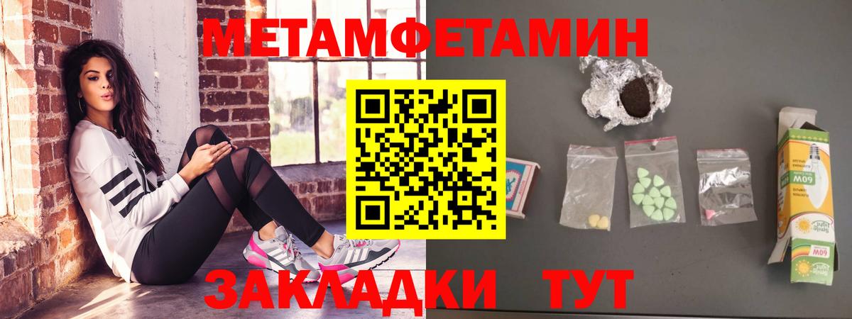 Amphetamine  АМФ VHQ  Вход с VPN  Вичуга 