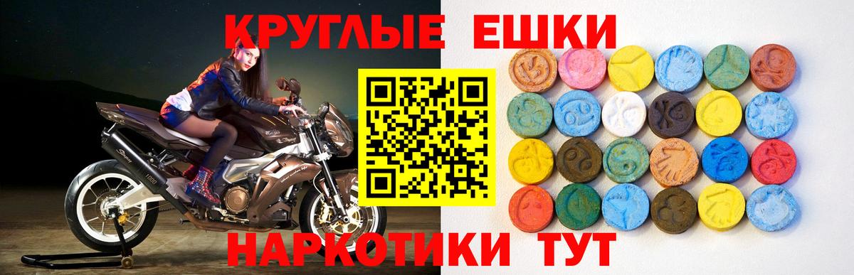 мориарти как зайти  ЭКСТАЗИ  Вичуга  Вход с VPN  Экстази louis Vuitton 