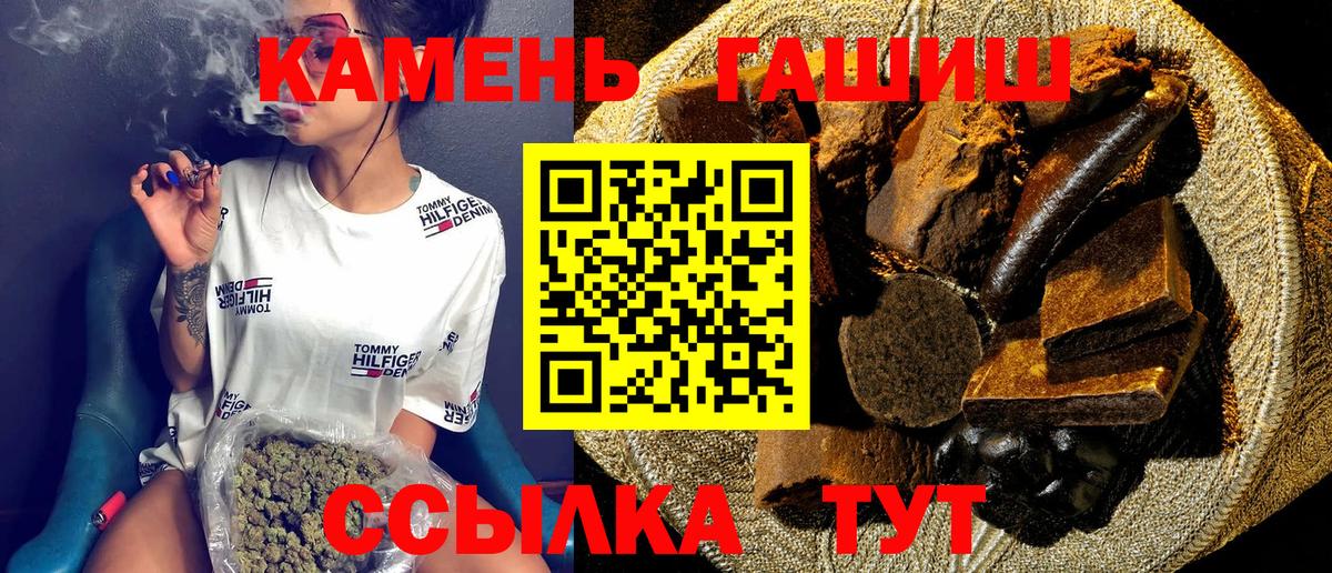 ГАШ индика сатива Вичуга