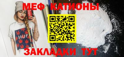 спиды Чебаркуль