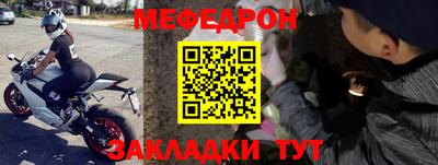 спиды Чебаркуль