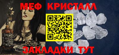спиды Чебаркуль