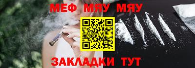 PSILOCYBIN Чапаевск