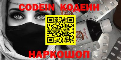 COCAINE Чебоксары