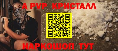 COCAINE Чебоксары
