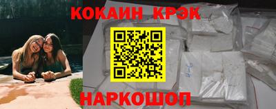 COCAINE Чебоксары