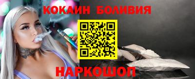 COCAINE Чебоксары