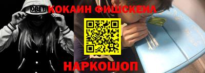 COCAINE Чебоксары