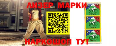 спиды Чебаркуль