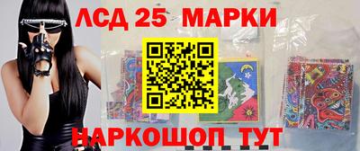 спиды Чебаркуль
