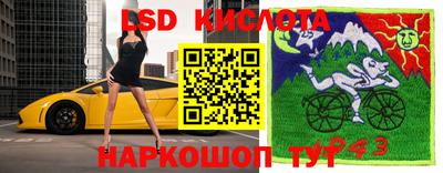 спиды Чебаркуль