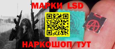 спиды Чебаркуль