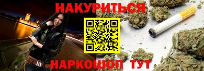COCAINE Чебоксары