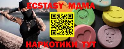 PSILOCYBIN Чапаевск