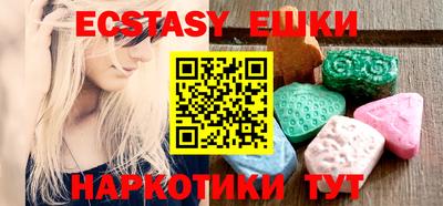 PSILOCYBIN Чапаевск