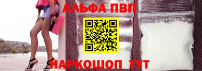 спиды Чебаркуль