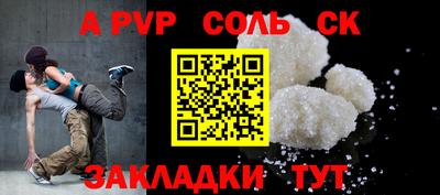 PSILOCYBIN Чапаевск