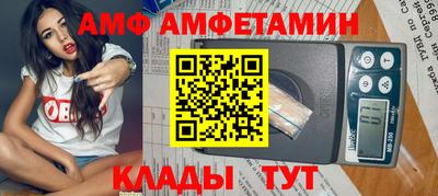 COCAINE Чебоксары
