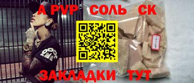 PSILOCYBIN Чапаевск