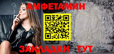 PSILOCYBIN Чапаевск