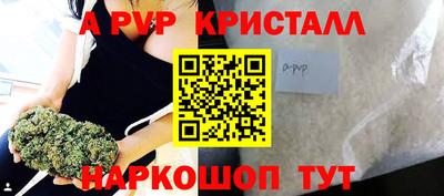 PSILOCYBIN Чапаевск