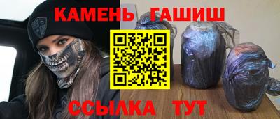 спиды Чебаркуль