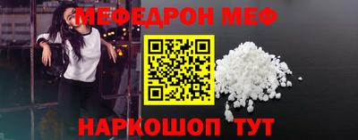 спиды Чебаркуль