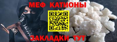 COCAINE Чебоксары