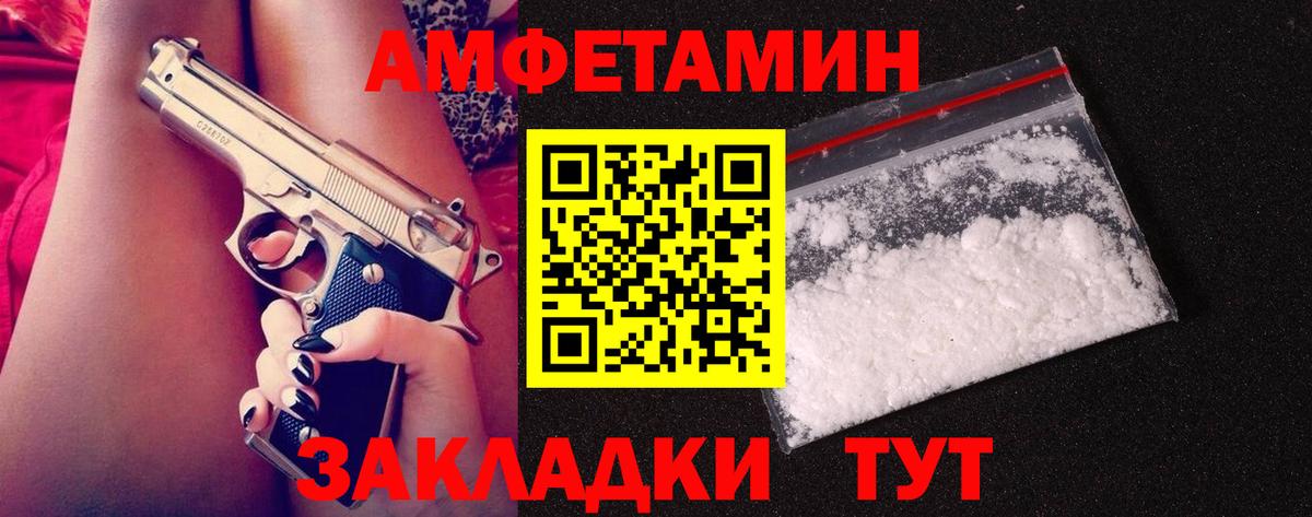 Первитин винт Вичуга