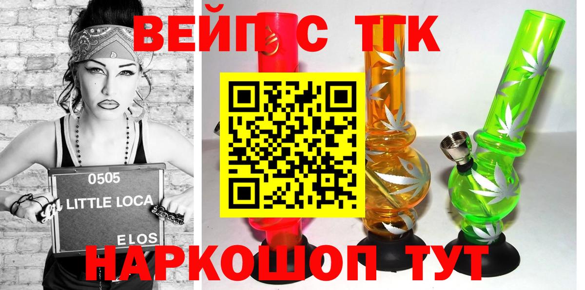 Дистиллят ТГК концентрат Вичуга